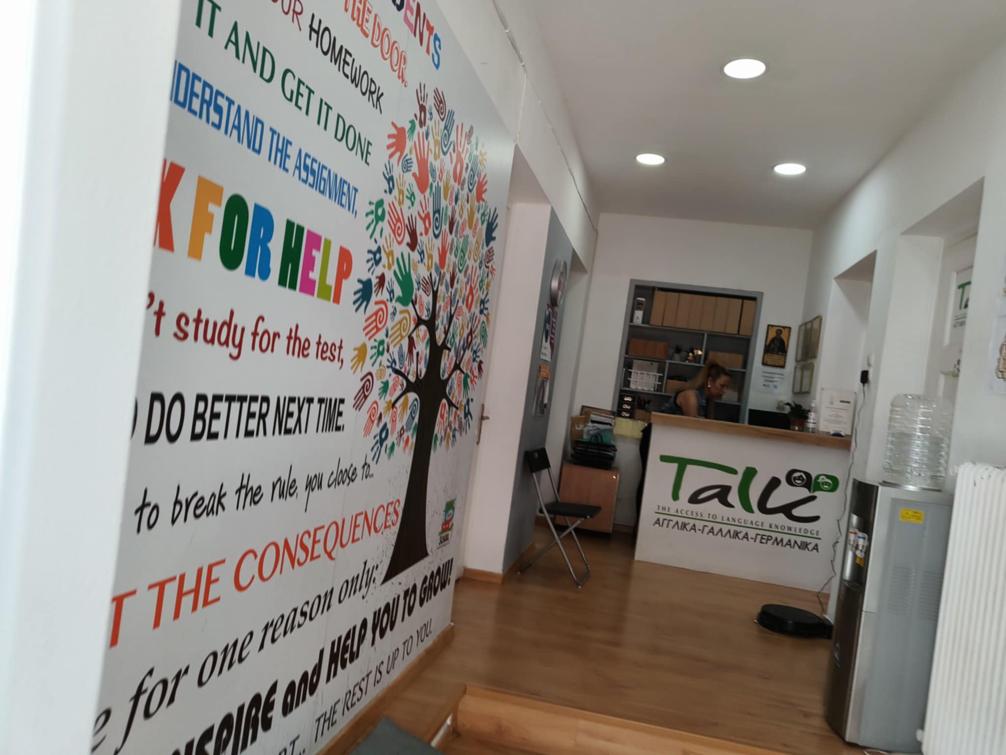 Σύγχρονες αίθουσες διδασκαλίας φροντιστηρίου GAVALI TALK